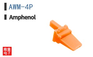 AWM-4P