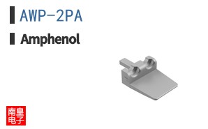 AWP-2PA