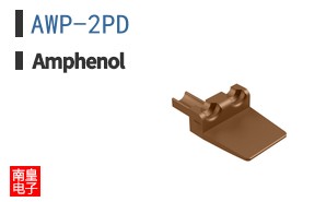 AWP-2PD
