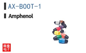 AX-BOOT-1