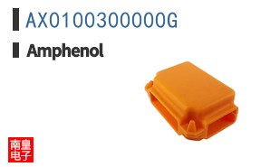 AX0100300000G