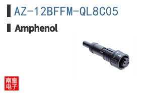 AZ-12BFFM-QL8C05