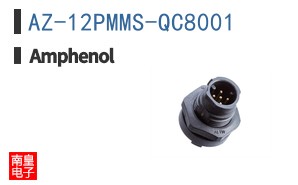 AZ-12PMMS-QC8001