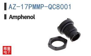 AZ-17PMMP-QC8001