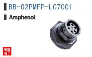 BB-02PMFP-LC7001