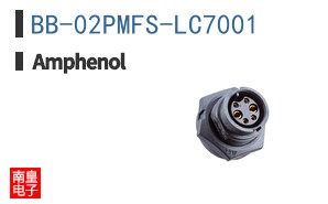BB-02PMFS-LC7001