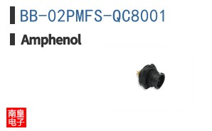 BB-02PMFS-QC8001