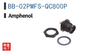 BB-02PMFS-QC800P