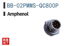BB-02PMMS-QC800P