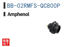 BB-02RMFS-QC800P
