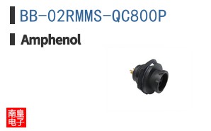 BB-02RMMS-QC800P