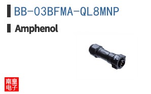 BB-03BFMA-QL8MNP