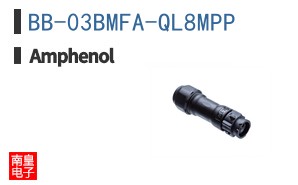 BB-03BMFA-QL8MPP
