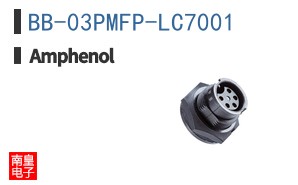 BB-03PMFP-LC7001