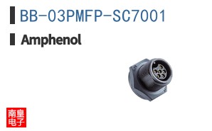 BB-03PMFP-SC7001