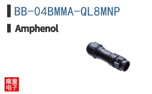 BB-04BMMA-QL8MNP