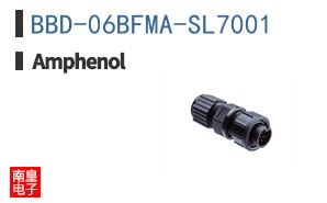 BBD-06BFMA-SL7001