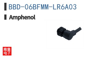 BBD-06BFMM-LR6A03