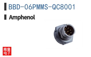 BBD-06PMMS-QC8001