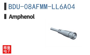 BDU-08AFMM-LL6A04