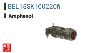 BEL1SSK10022CW