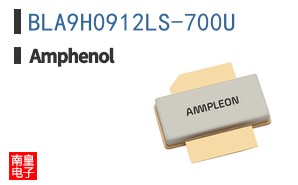 BLA9H0912LS-700U