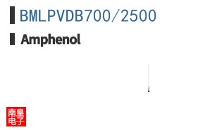 BMLPVDB700/2500