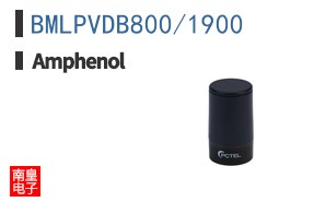 BMLPVDB800/1900