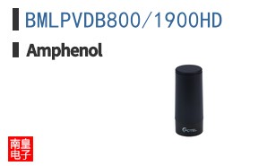 BMLPVDB800/1900HD