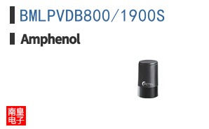 BMLPVDB800/1900S