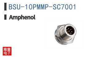 BSU-10PMMP-SC7001