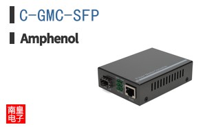 C-GMC-SFP