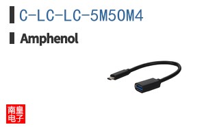 C-LC-LC-5M5OM4