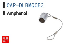 CAP-DLBMQCE3