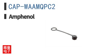 CAP-WAAMQPC2