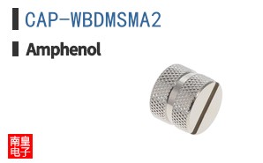 CAP-WBDMSMA2