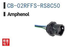 CB-02RFFS-RS8C50