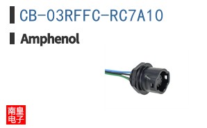 CB-03RFFC-RC7A10