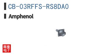 CB-03RFFS-RS8DA0