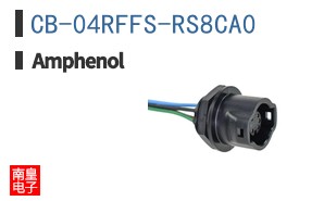 CB-04RFFS-RS8CA0
