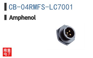 CB-04RMFS-LC7001