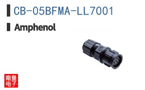 CB-05BFMA-LL7001