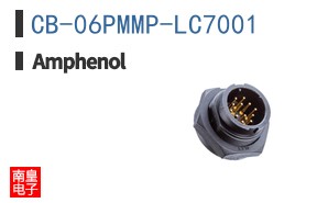 CB-06PMMP-LC7001