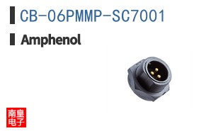 CB-06PMMP-SC7001