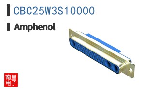 CBC25W3S10000