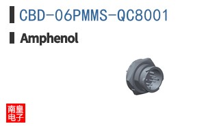CBD-06PMMS-QC8001