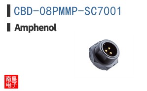 CBD-08PMMP-SC7001
