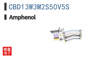 CBD13W3M2S50V5S