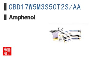 CBD17W5M3S50T2S/AA