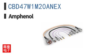 CBD47W1M20ANEX